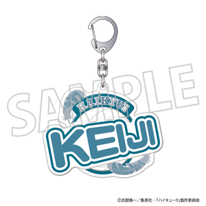 ハイキュー!!_ぷくぽよ！キーホルダー／赤葦京治