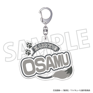 ハイキュー!!_ぷくぽよ！キーホルダー／宮 治