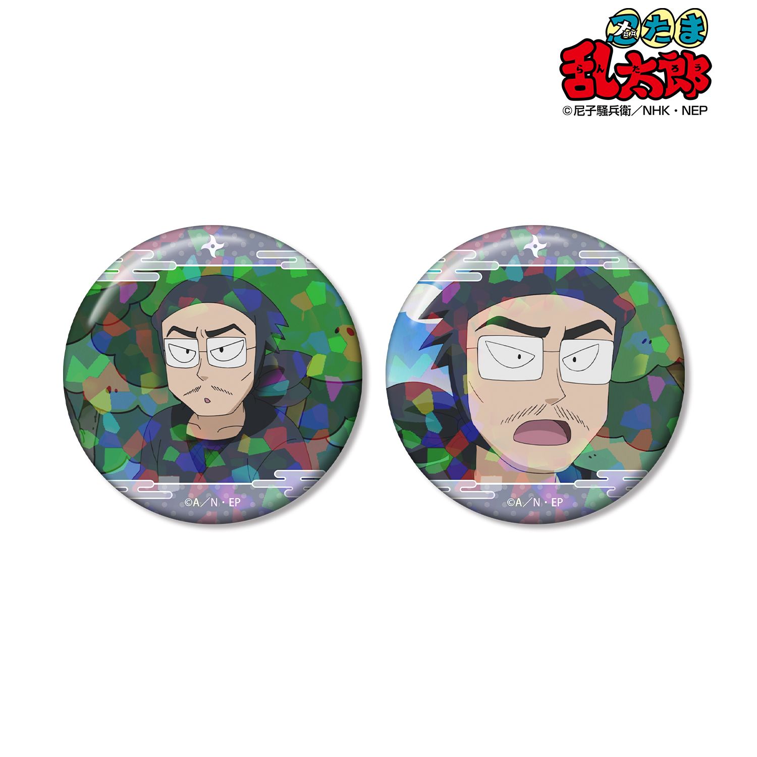 忍たま乱太郎_野村雄三 場面写ホログラム缶バッジ2個セット