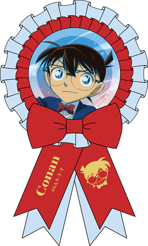 名探偵コナン_ロゼット／江戸川コナン