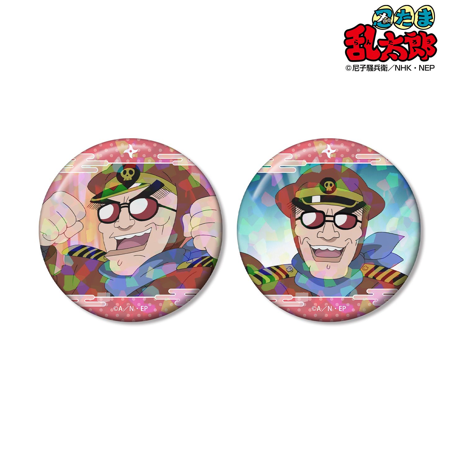忍たま乱太郎_キャプテン達魔鬼 場面写ホログラム缶バッジ2個セット