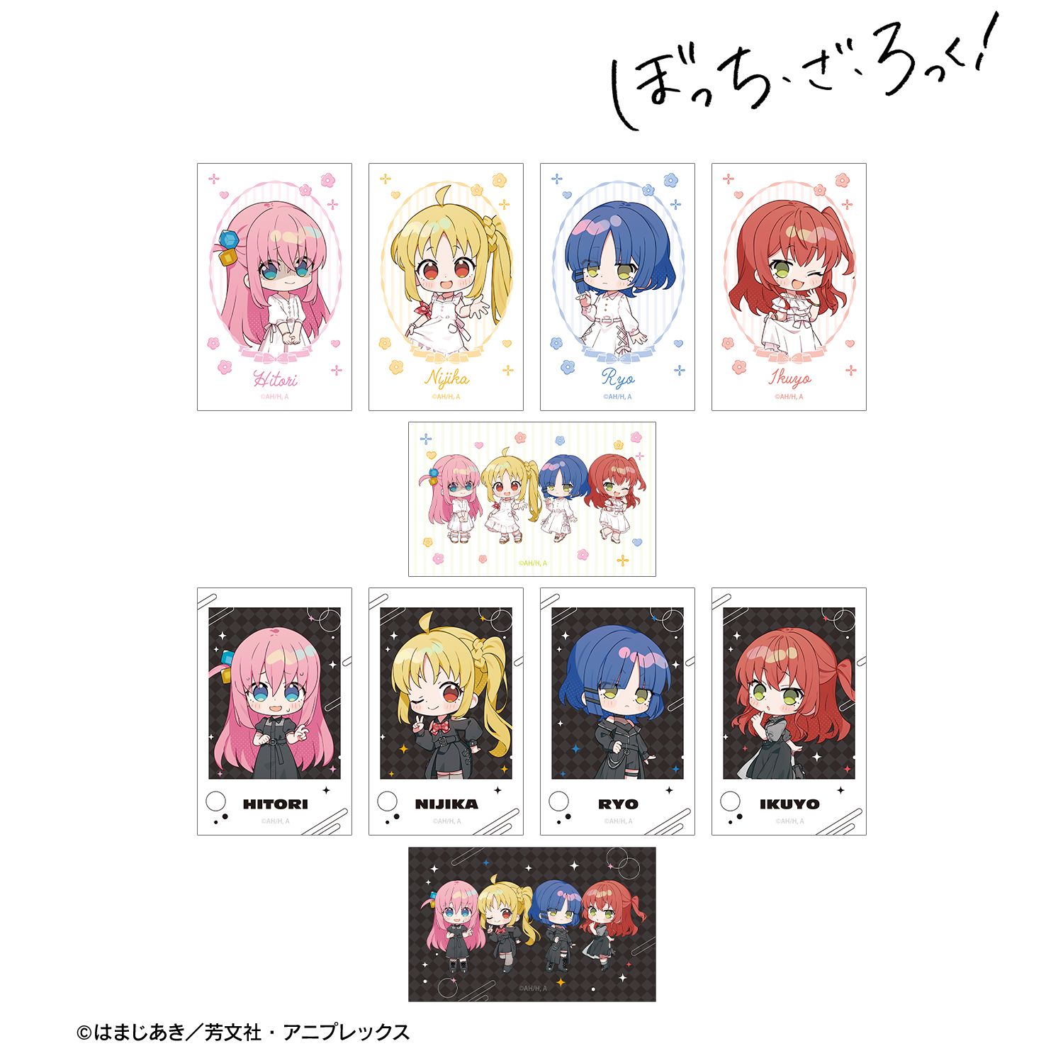 ぼっち・ざ・ろっく！_上倉エクさんイラスト 白いワンピースver.&黒いワンピースver. トレーディングイラストカード(単位/コンプリートBOX／10パック入り)