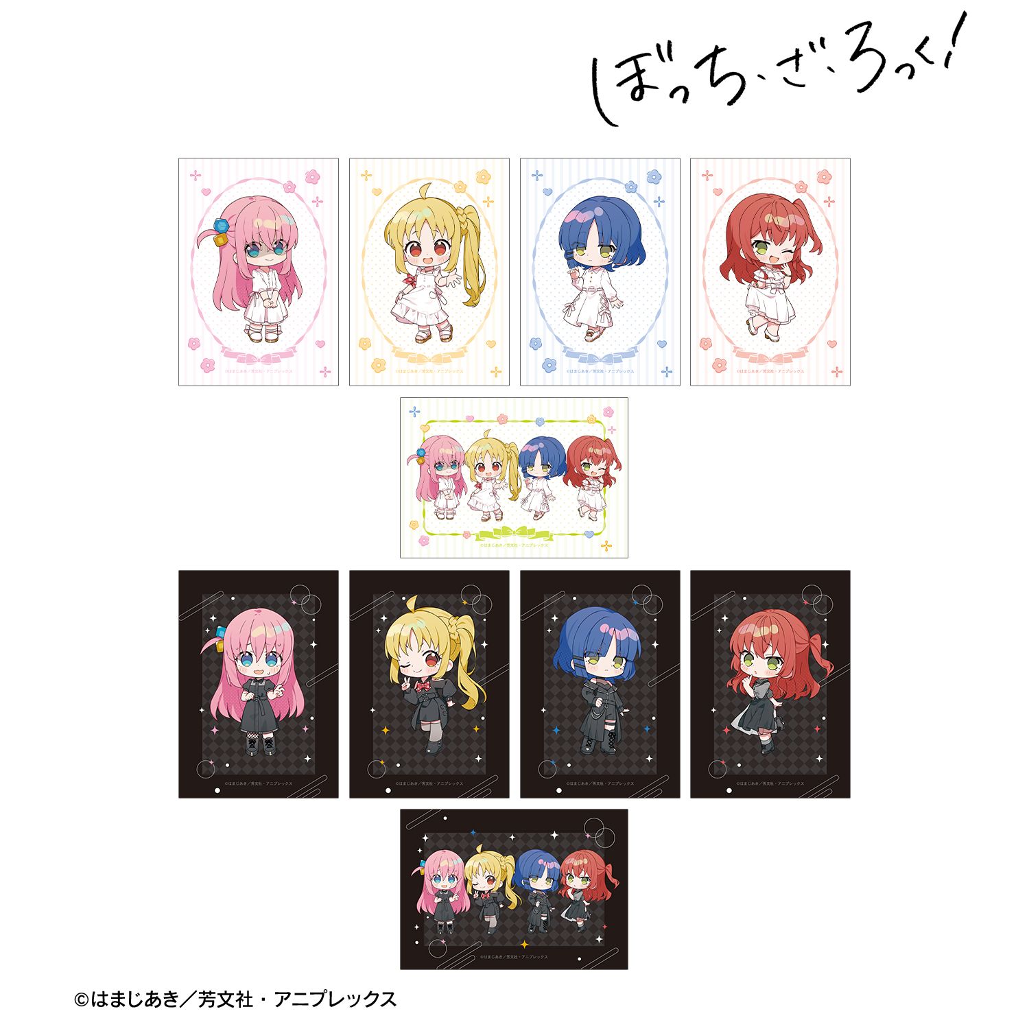 ぼっち・ざ・ろっく！_上倉エクさんイラスト 白いワンピースver.&黒いワンピースver. トレーディングブロマイド(単位/コンプリートBOX／10パック入り)