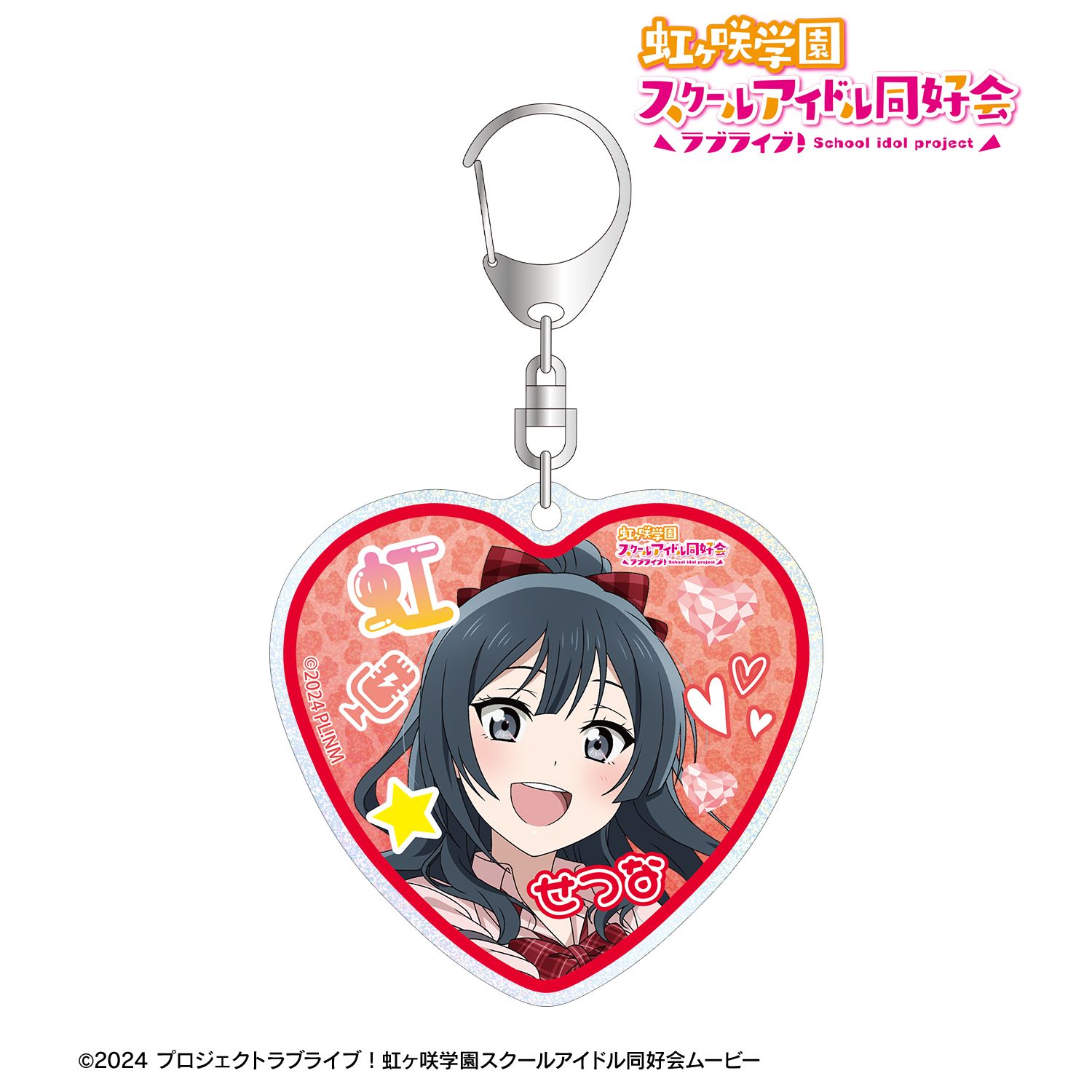 ラブライブ！虹ヶ咲学園スクールアイドル同好会_描き下ろし 優木せつ菜 ギャル制服ver. グリッターアクリルキーホルダー