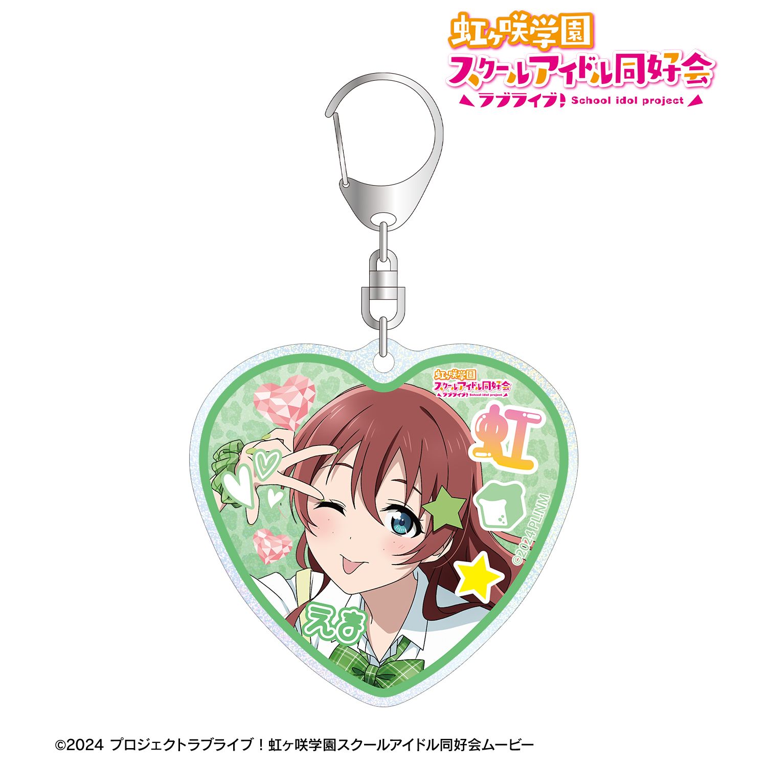 ラブライブ！虹ヶ咲学園スクールアイドル同好会_描き下ろし エマ・ヴェルデ ギャル制服ver. グリッターアクリルキーホルダー