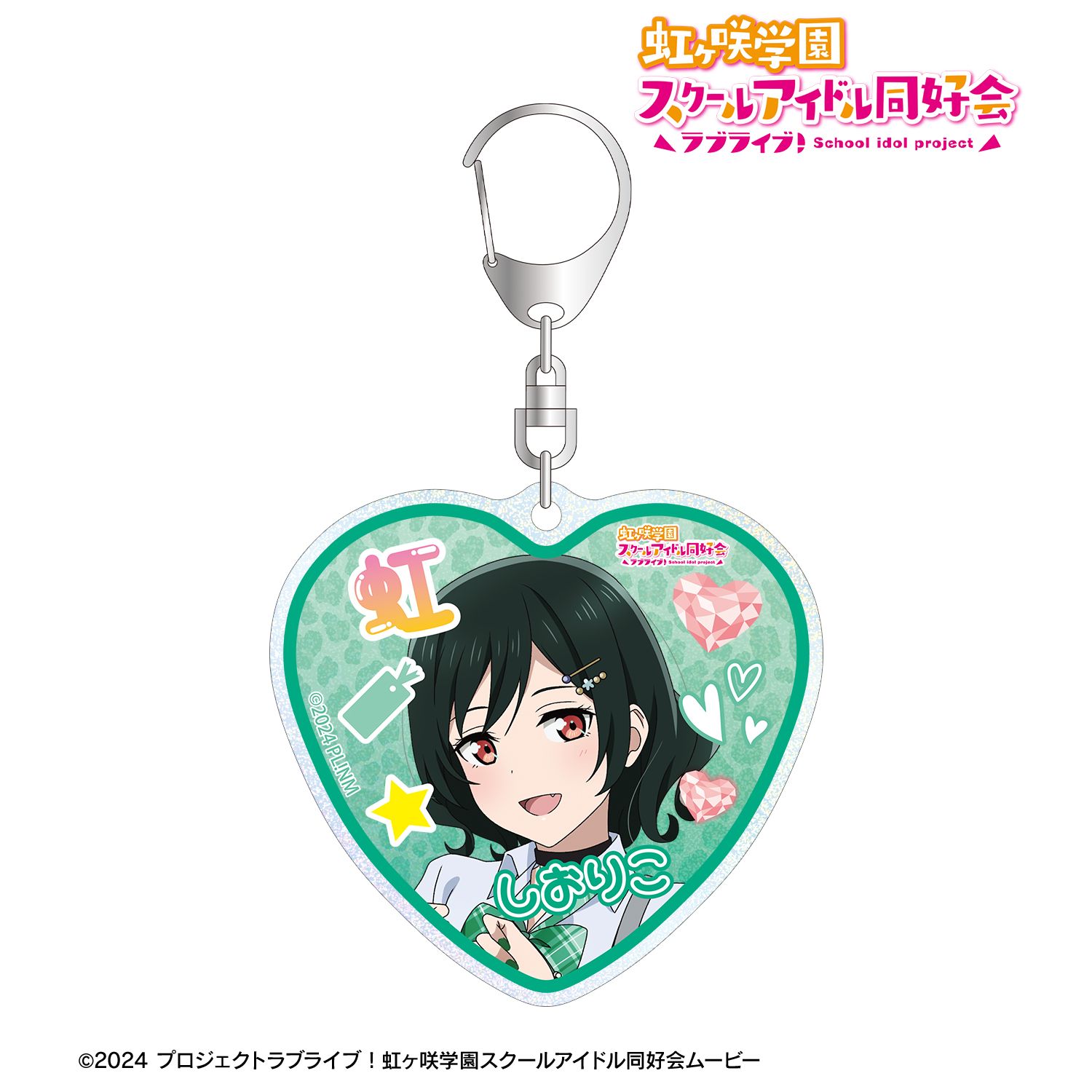 ラブライブ！虹ヶ咲学園スクールアイドル同好会_描き下ろし 三船栞子 ギャル制服ver. グリッターアクリルキーホルダー