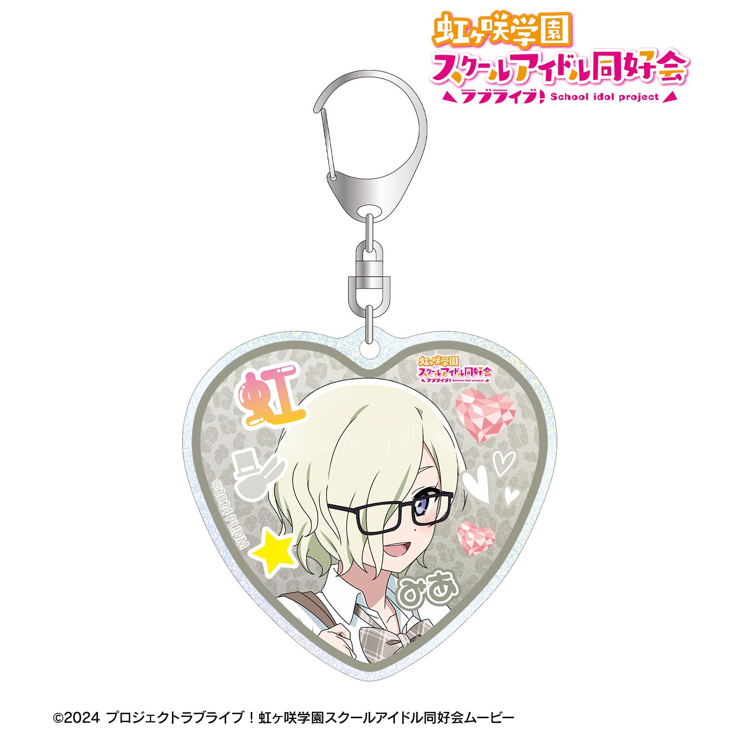ラブライブ！虹ヶ咲学園スクールアイドル同好会_描き下ろし ミア・テイラー ギャル制服ver. グリッターアクリルキーホルダー