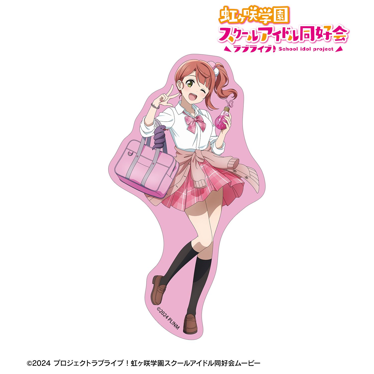 ラブライブ！虹ヶ咲学園スクールアイドル同好会_描き下ろし 上原歩夢 ギャル制服ver. ダイカットステッカー