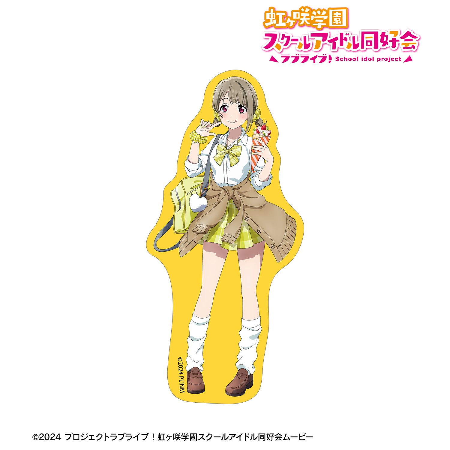 ラブライブ！虹ヶ咲学園スクールアイドル同好会_描き下ろし 中須かすみ ギャル制服ver. ダイカットステッカー