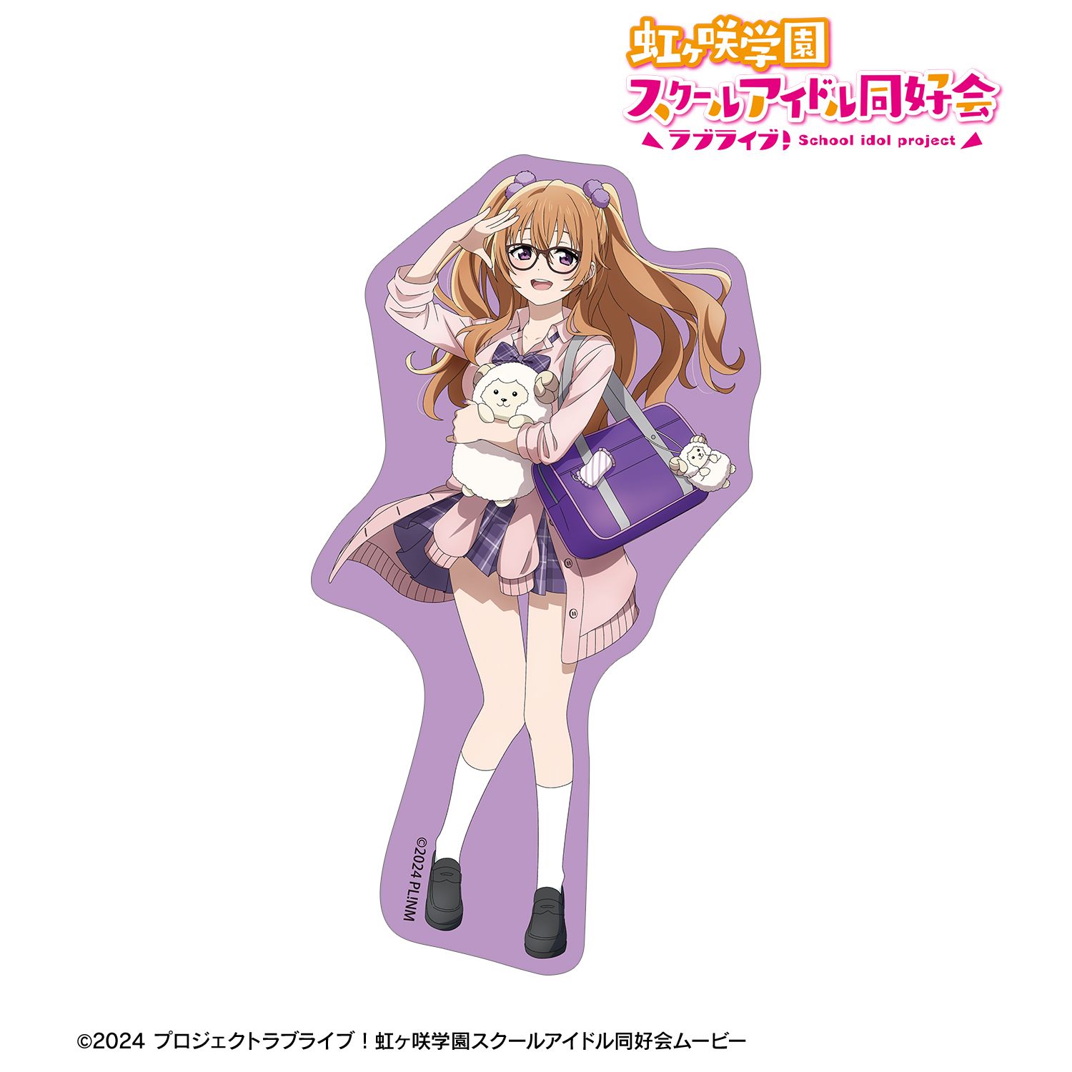 ラブライブ！虹ヶ咲学園スクールアイドル同好会_描き下ろし 近江彼方 ギャル制服ver. ダイカットステッカー