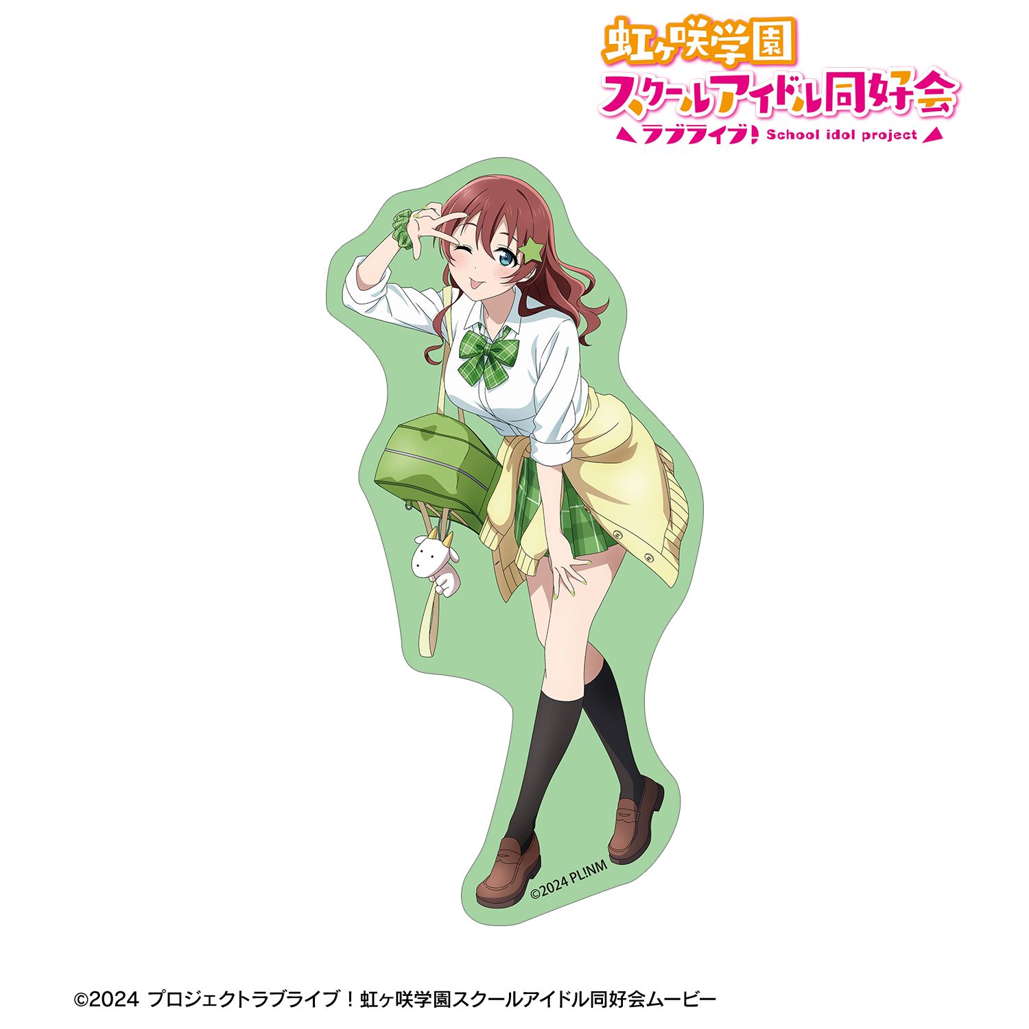 ラブライブ！虹ヶ咲学園スクールアイドル同好会_描き下ろし エマ・ヴェルデ ギャル制服ver. ダイカットステッカー