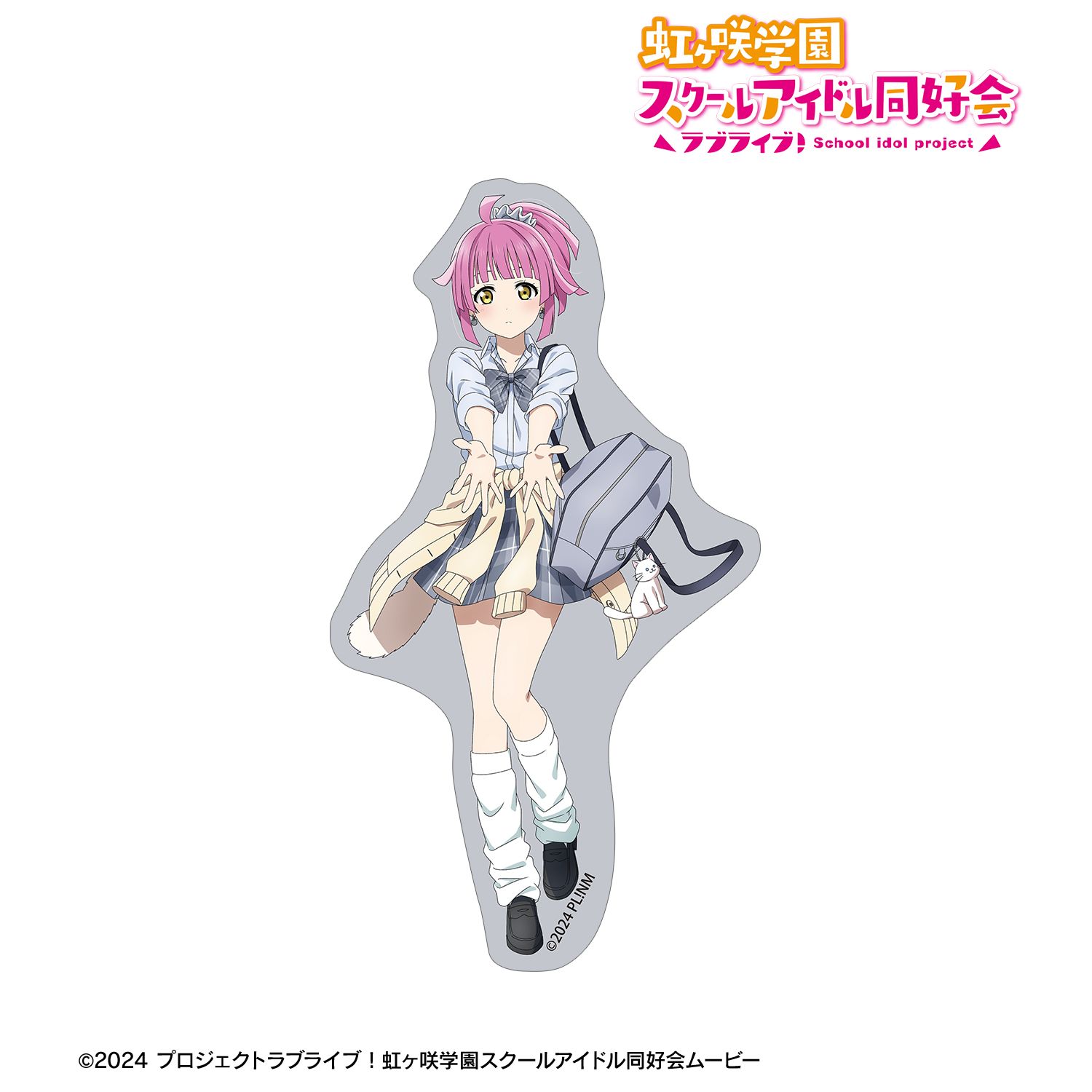 ラブライブ！虹ヶ咲学園スクールアイドル同好会_描き下ろし 天王寺璃奈 ギャル制服ver. ダイカットステッカー
