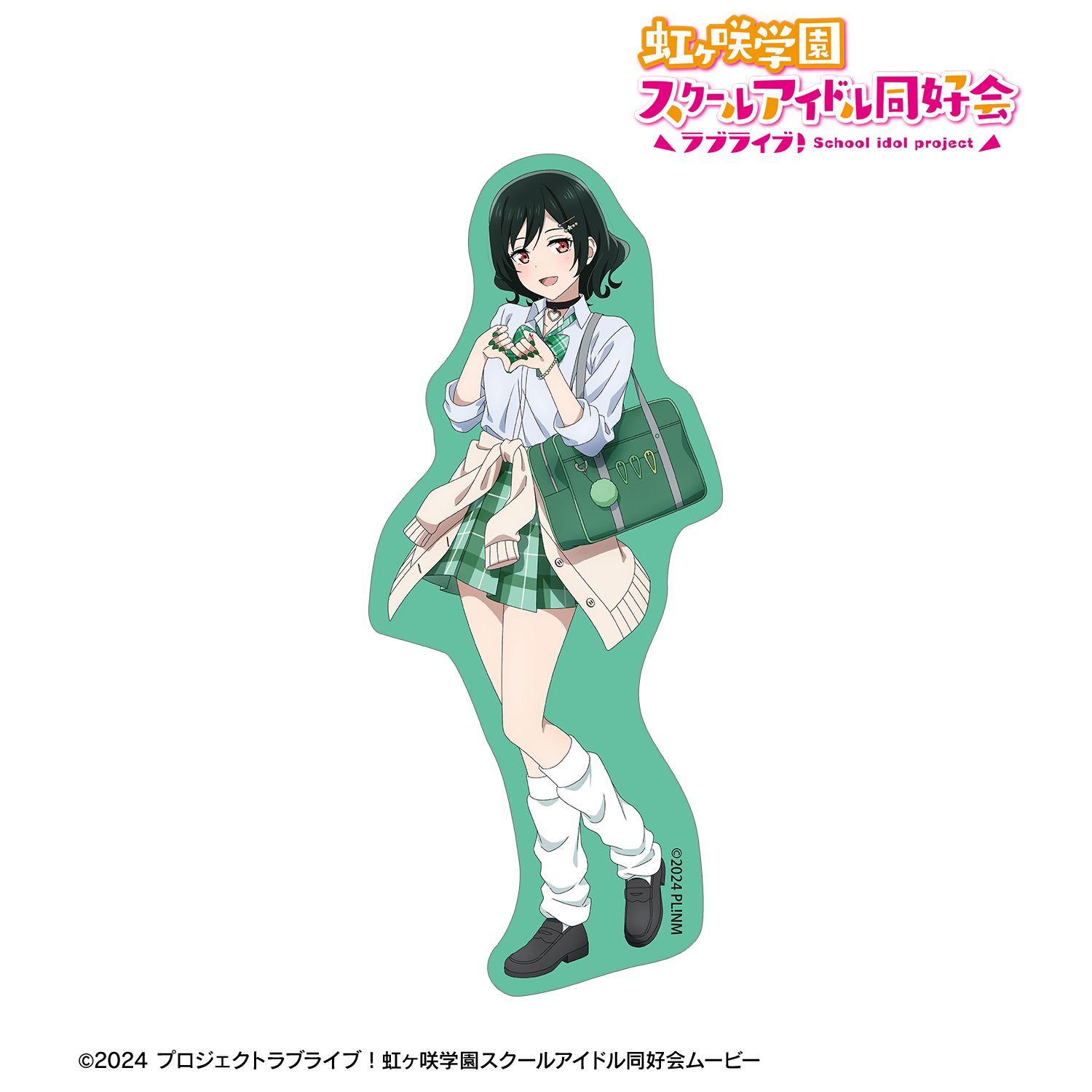 ラブライブ！虹ヶ咲学園スクールアイドル同好会_描き下ろし 三船栞子 ギャル制服ver. ダイカットステッカー