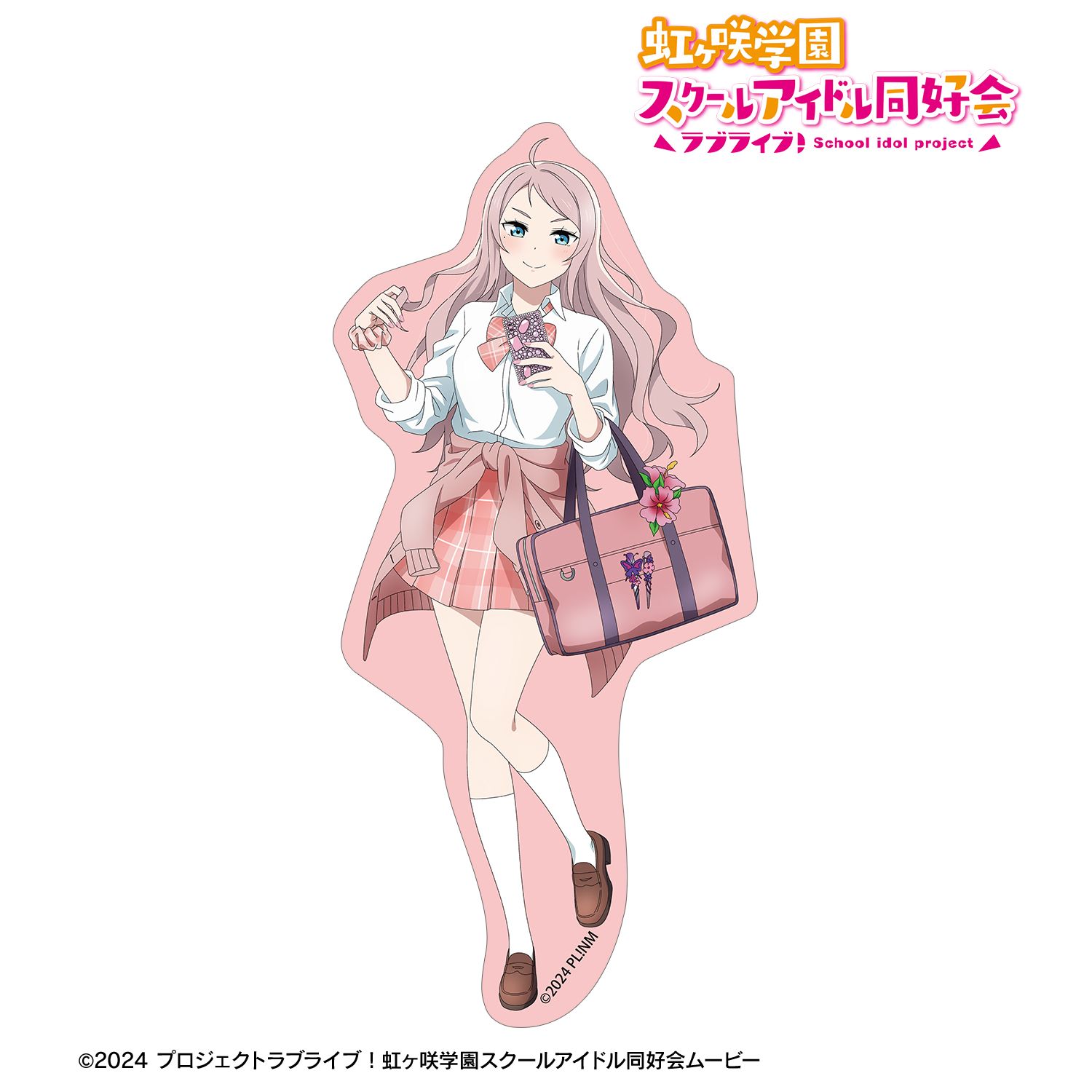 ラブライブ！虹ヶ咲学園スクールアイドル同好会_描き下ろし 鐘 嵐珠 ギャル制服ver. ダイカットステッカー