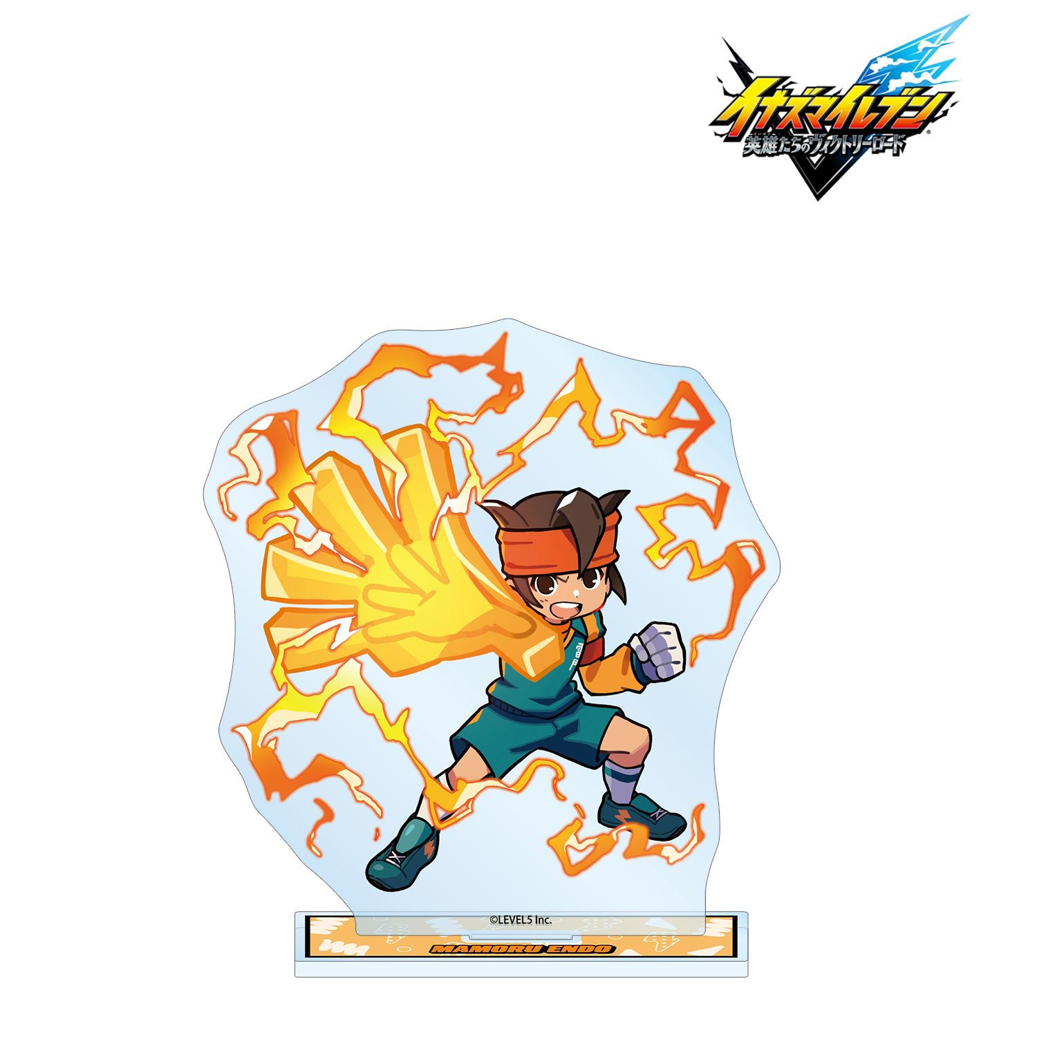 イナズマイレブン 英雄たちのヴィクトリーロード_イナズマイレブン 英雄たちのヴィクトリーロード 円堂守 必殺技ver. BIGアクリルスタンド