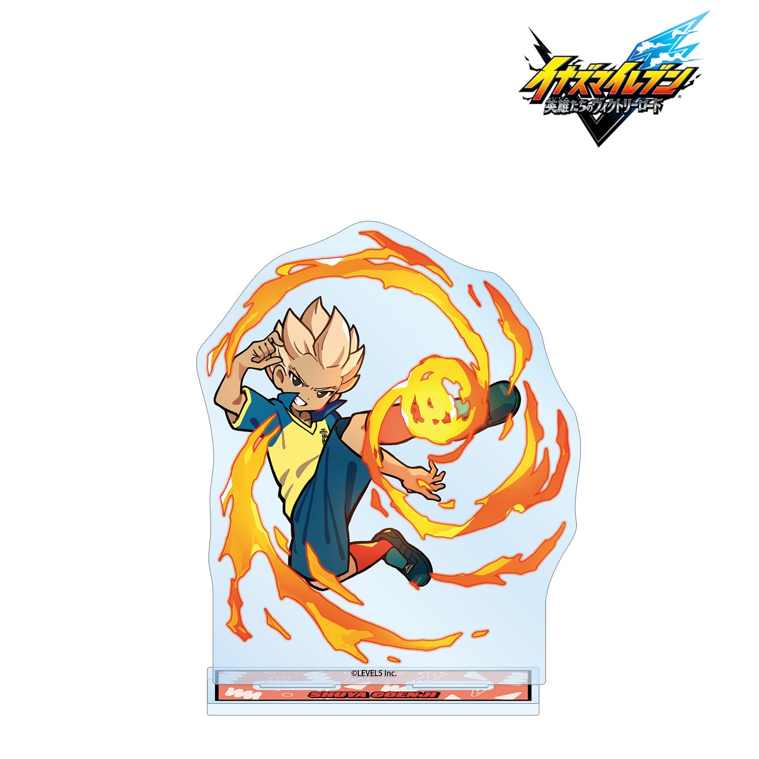 イナズマイレブン 英雄たちのヴィクトリーロード_イナズマイレブン 英雄たちのヴィクトリーロード 豪炎寺修也 必殺技ver. BIGアクリルスタンド