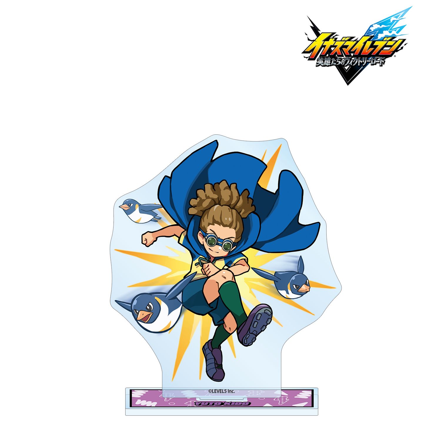 イナズマイレブン 英雄たちのヴィクトリーロード_イナズマイレブン 英雄たちのヴィクトリーロード 鬼道有人 必殺技ver. BIGアクリルスタンド