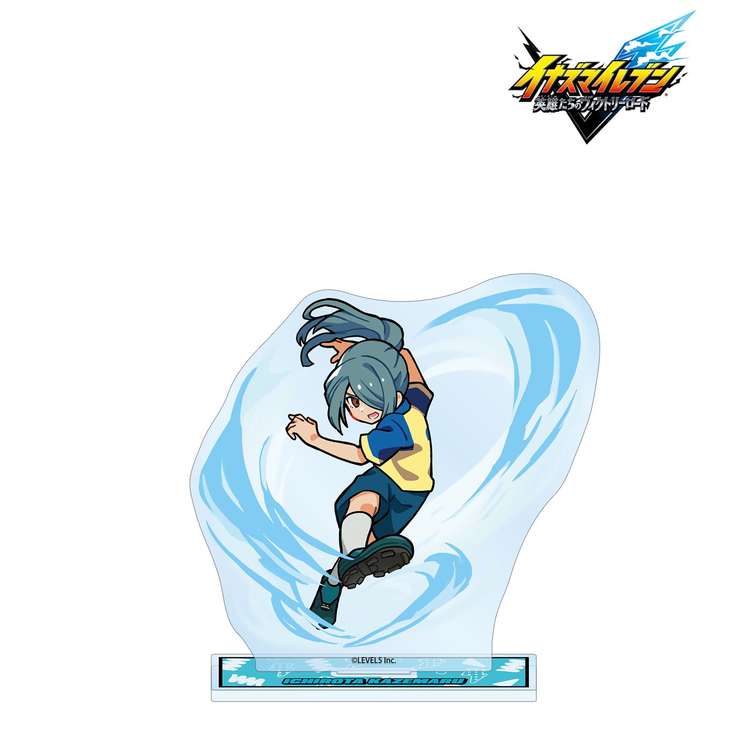 イナズマイレブン 英雄たちのヴィクトリーロード_イナズマイレブン 英雄たちのヴィクトリーロード 風丸一郎太 必殺技ver. BIGアクリルスタンド