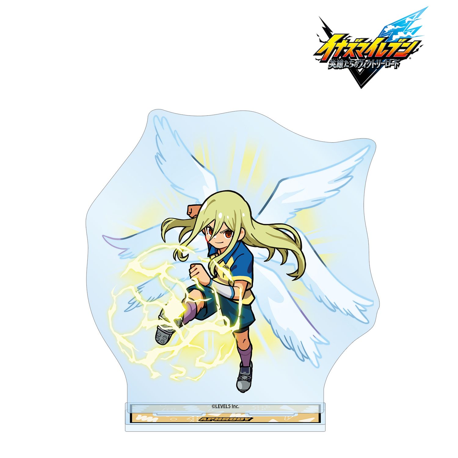 イナズマイレブン 英雄たちのヴィクトリーロード_イナズマイレブン 英雄たちのヴィクトリーロード アフロディ 必殺技ver. BIGアクリルスタンド