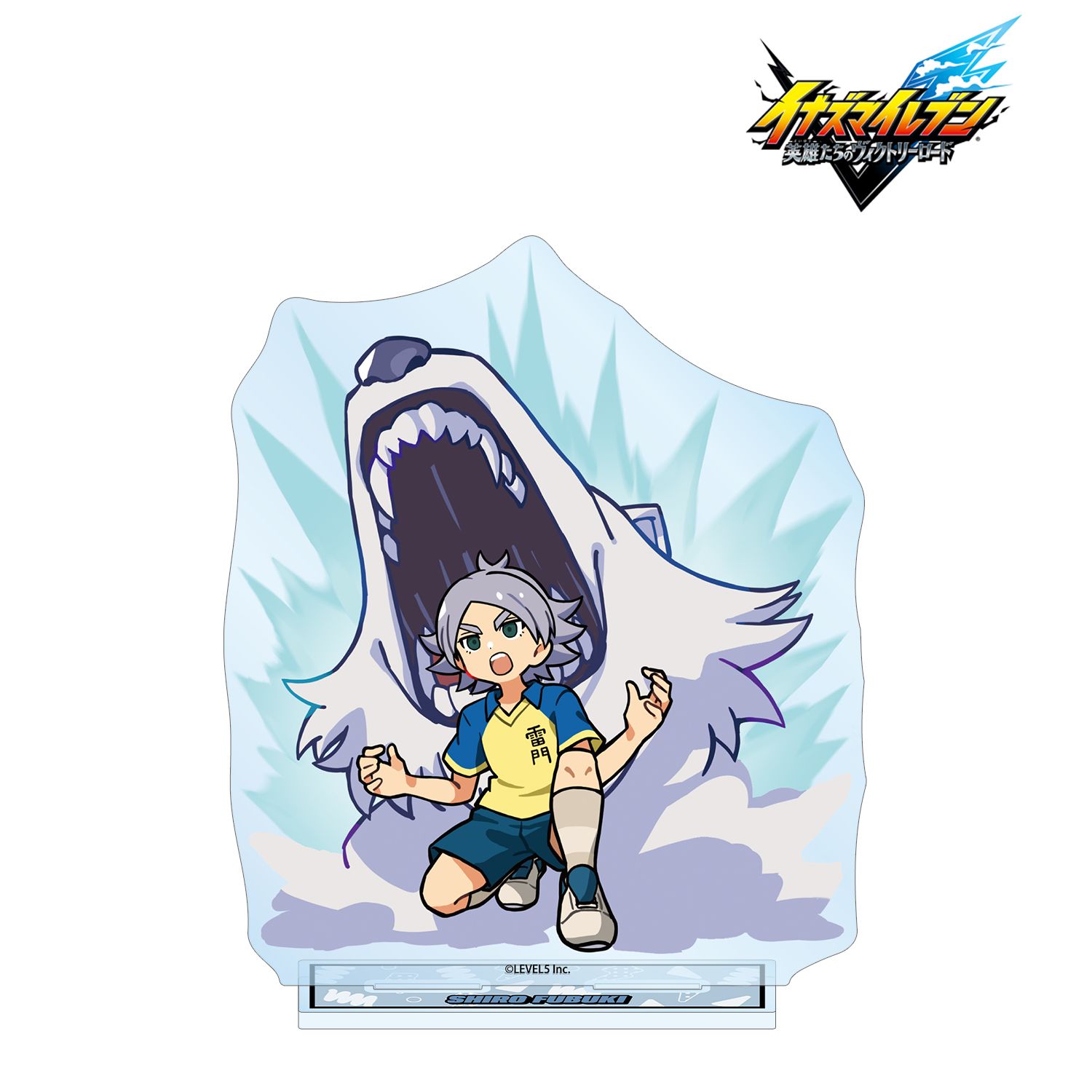 イナズマイレブン 英雄たちのヴィクトリーロード_イナズマイレブン 英雄たちのヴィクトリーロード 吹雪士郎 必殺技ver. BIGアクリルスタンド
