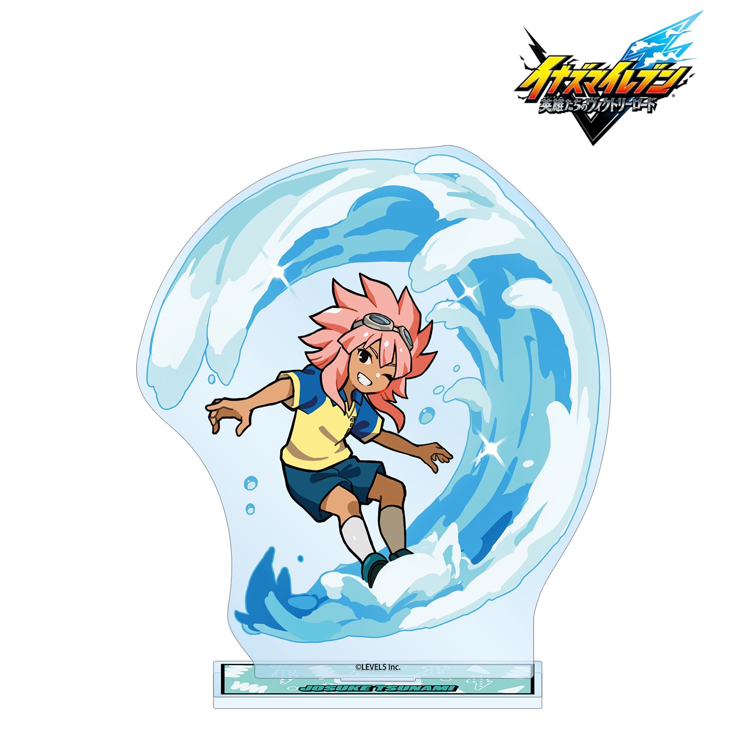 イナズマイレブン 英雄たちのヴィクトリーロード_イナズマイレブン 英雄たちのヴィクトリーロード 綱海条介 必殺技ver. BIGアクリルスタンド