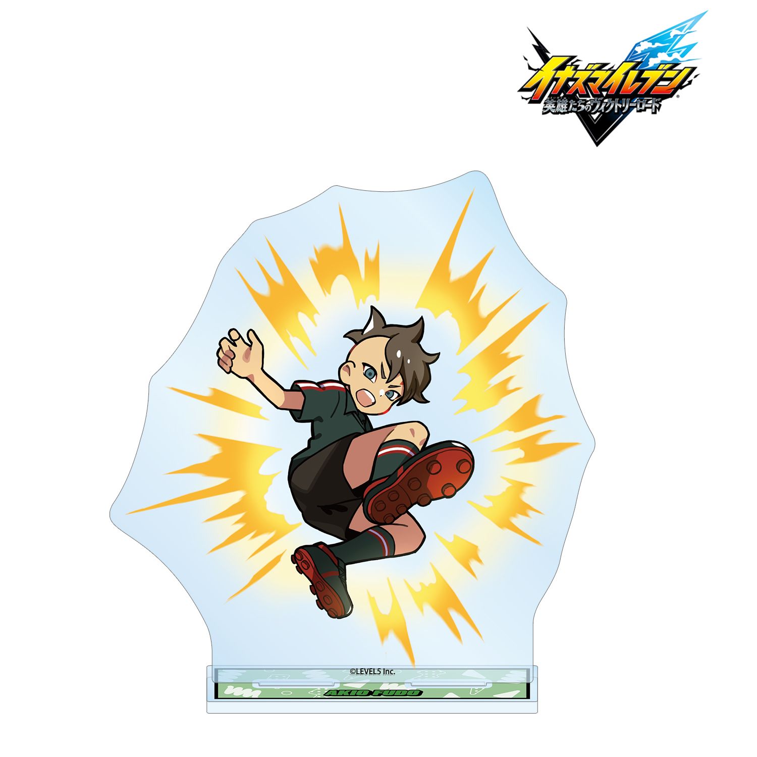 イナズマイレブン 英雄たちのヴィクトリーロード_イナズマイレブン 英雄たちのヴィクトリーロード 不動明王 必殺技ver. BIGアクリルスタンド