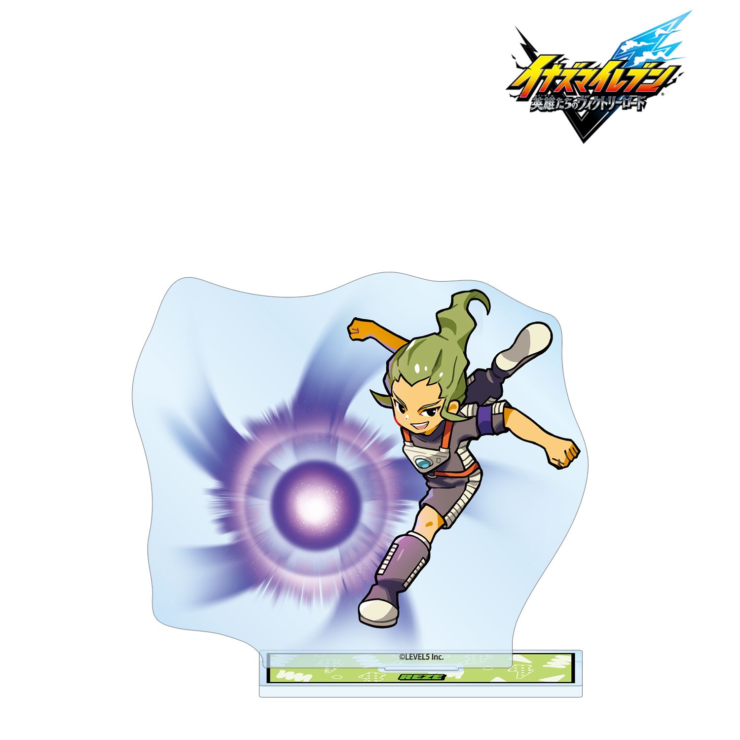 イナズマイレブン 英雄たちのヴィクトリーロード_イナズマイレブン 英雄たちのヴィクトリーロード レーゼ 必殺技ver. BIGアクリルスタンド