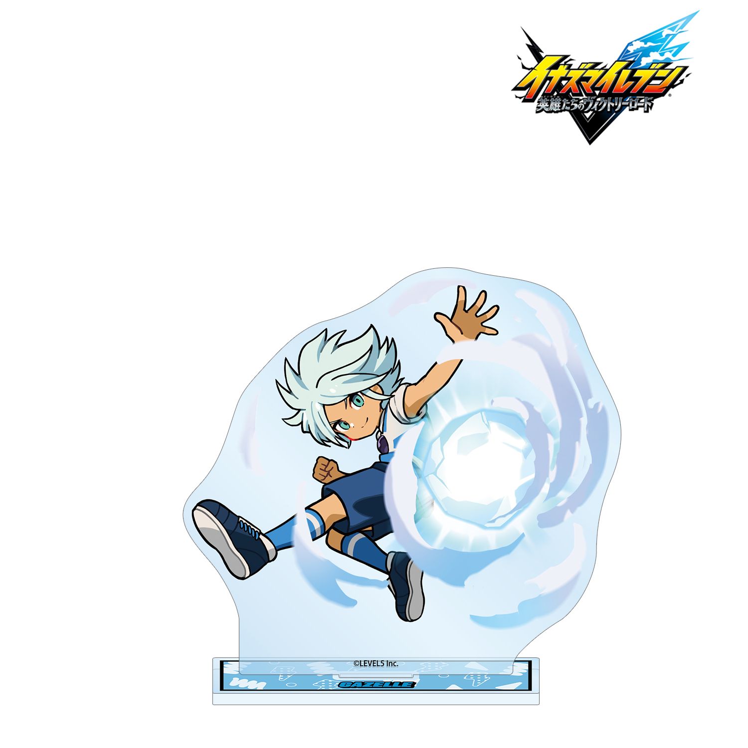 イナズマイレブン 英雄たちのヴィクトリーロード_イナズマイレブン 英雄たちのヴィクトリーロード ガゼル 必殺技ver. BIGアクリルスタンド