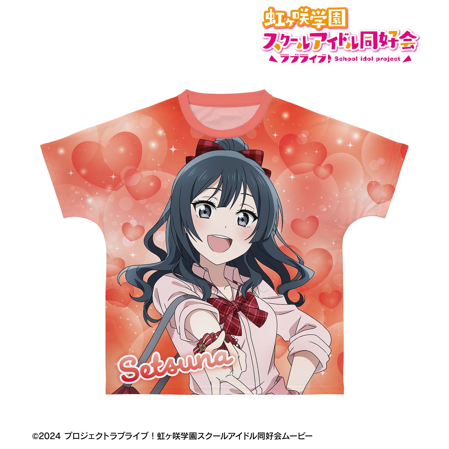 ラブライブ！虹ヶ咲学園スクールアイドル同好会_(サイズ/XXS)_描き下ろし 優木せつ菜 ギャル制服ver. フルグラフィックTシャツユニセックス