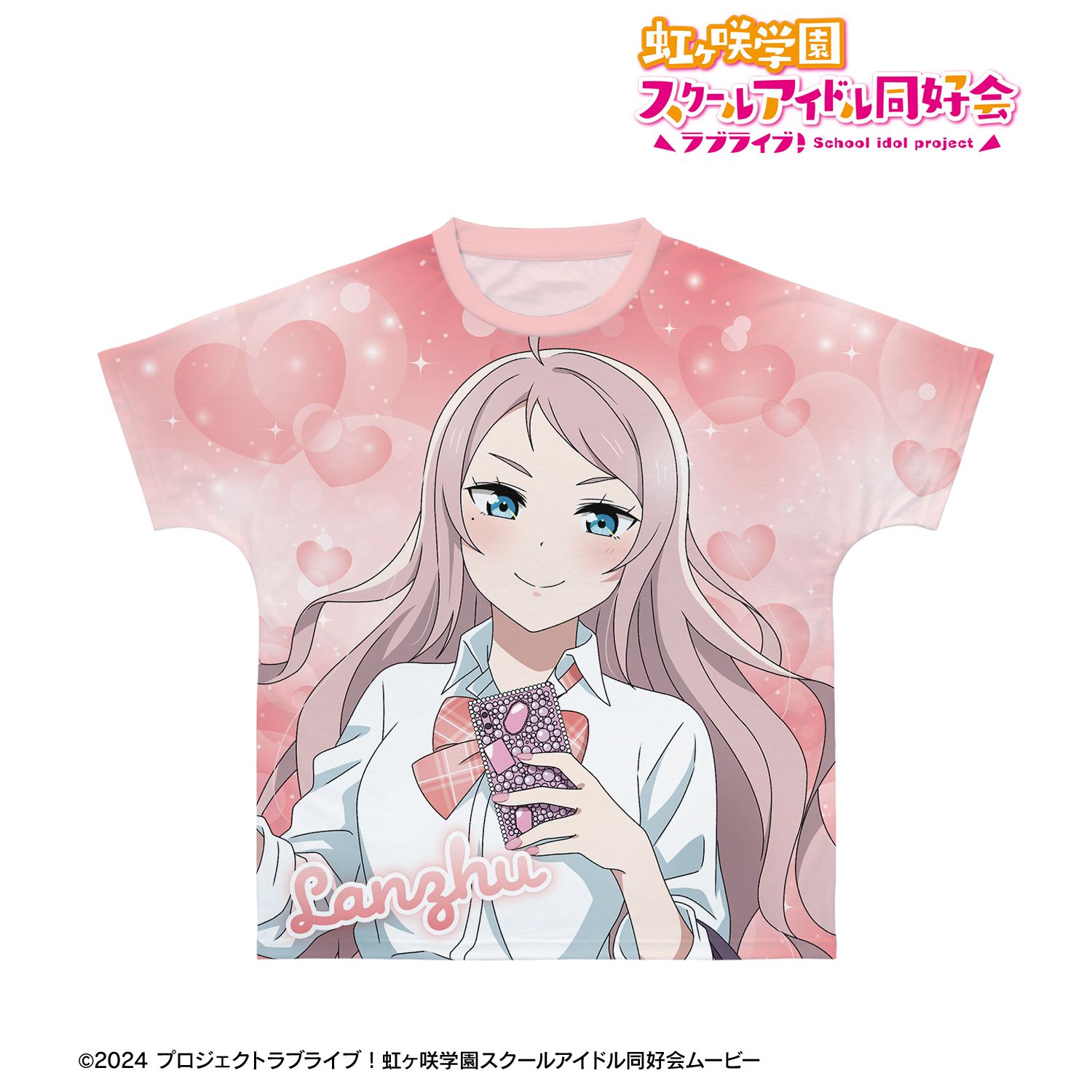 ラブライブ！虹ヶ咲学園スクールアイドル同好会_(サイズ/XXS)_描き下ろし 鐘 嵐珠 ギャル制服ver. フルグラフィックTシャツユニセックス