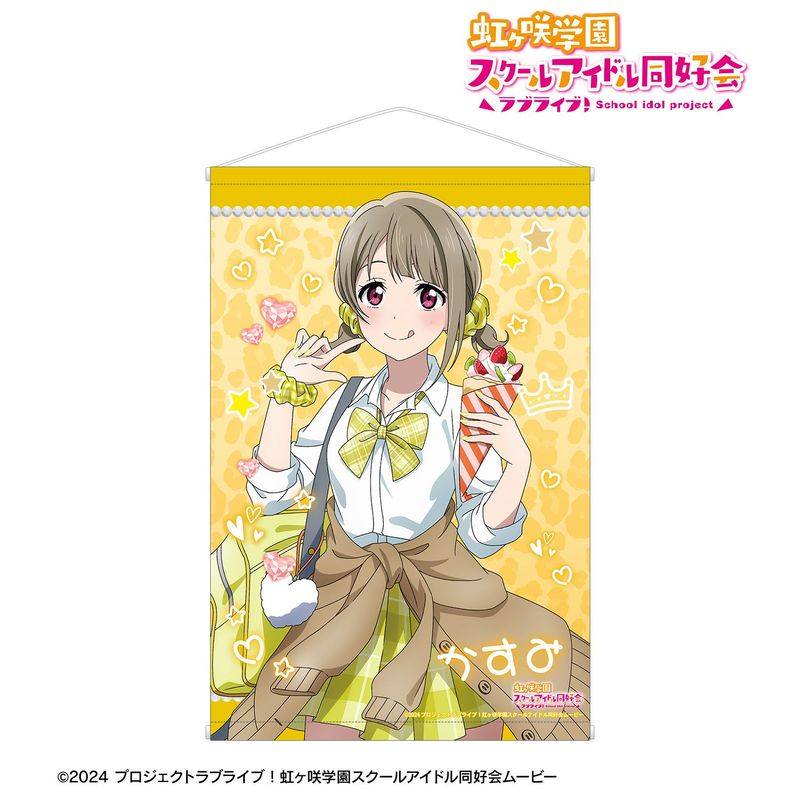 ラブライブ!虹ケ咲学園スクールアイドル同好会 中須かすみVer size XL ラブライブ！虹ヶ咲学園スクールアイドル同好会_描き下ろし 中須かすみ