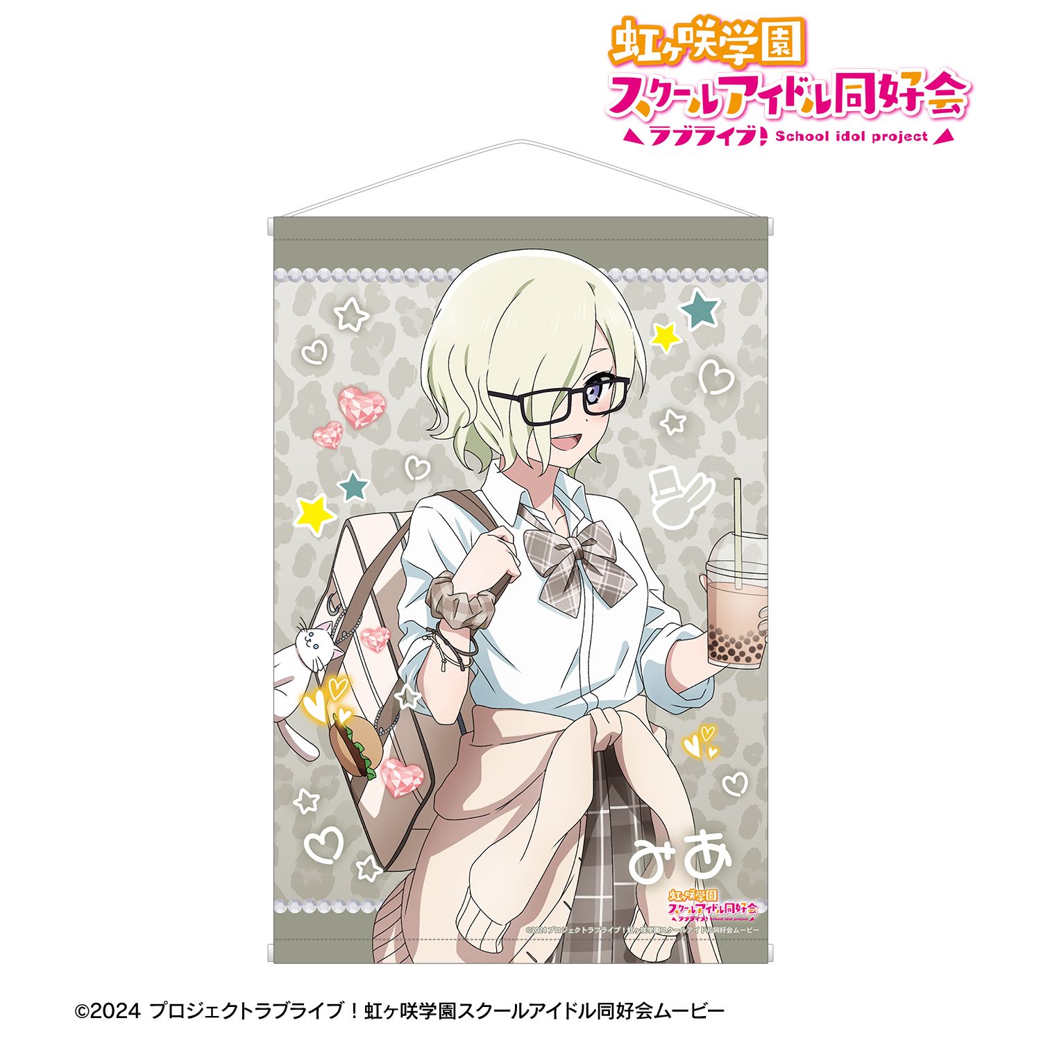 ラブライブ！虹ヶ咲学園スクールアイドル同好会_描き下ろし ミア・テイラー ギャル制服ver. B2タペストリー