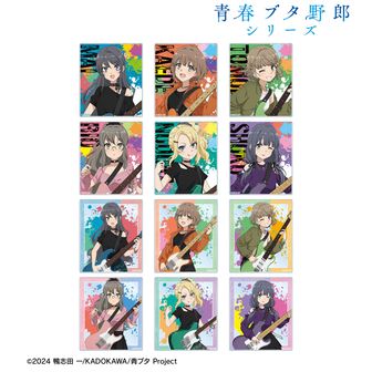 青春ブタ野郎シリーズ_描き下ろし ギター演奏ver. トレーディング