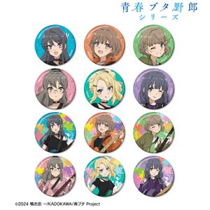 青春ブタ野郎シリーズ_描き下ろし ギター演奏ver. トレーディンググリッター缶バッジ(単位/コンプリートBOX)【BOX/12パック入り】