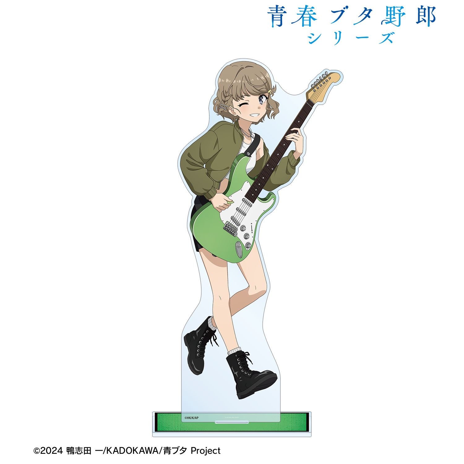 青春ブタ野郎シリーズ_描き下ろし 古賀朋絵 ギター演奏ver. 特大 