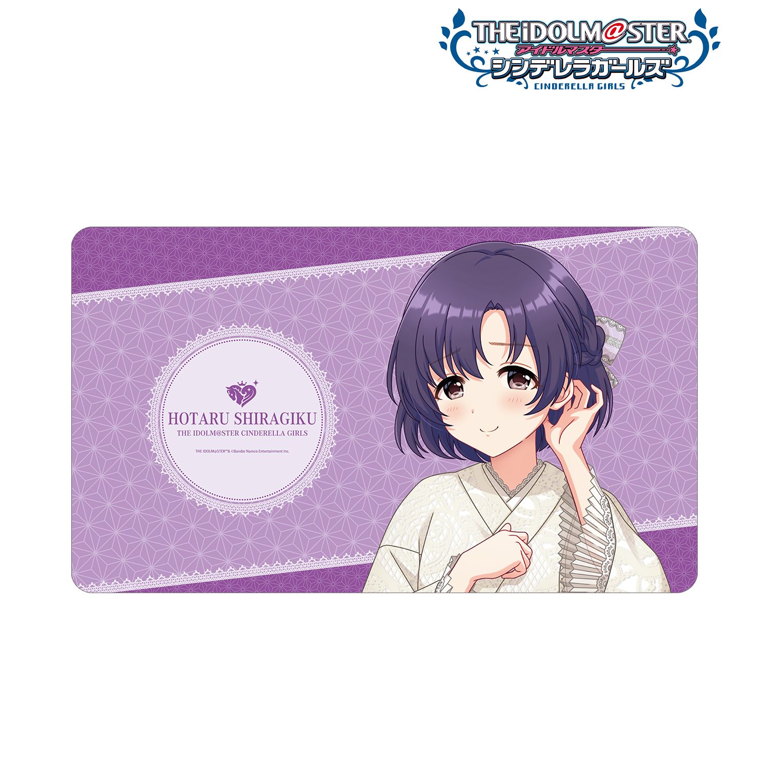 アイドルマスター シンデレラガールズ_描き下ろし 白菊ほたる レース着物ver. マルチデスクマット
