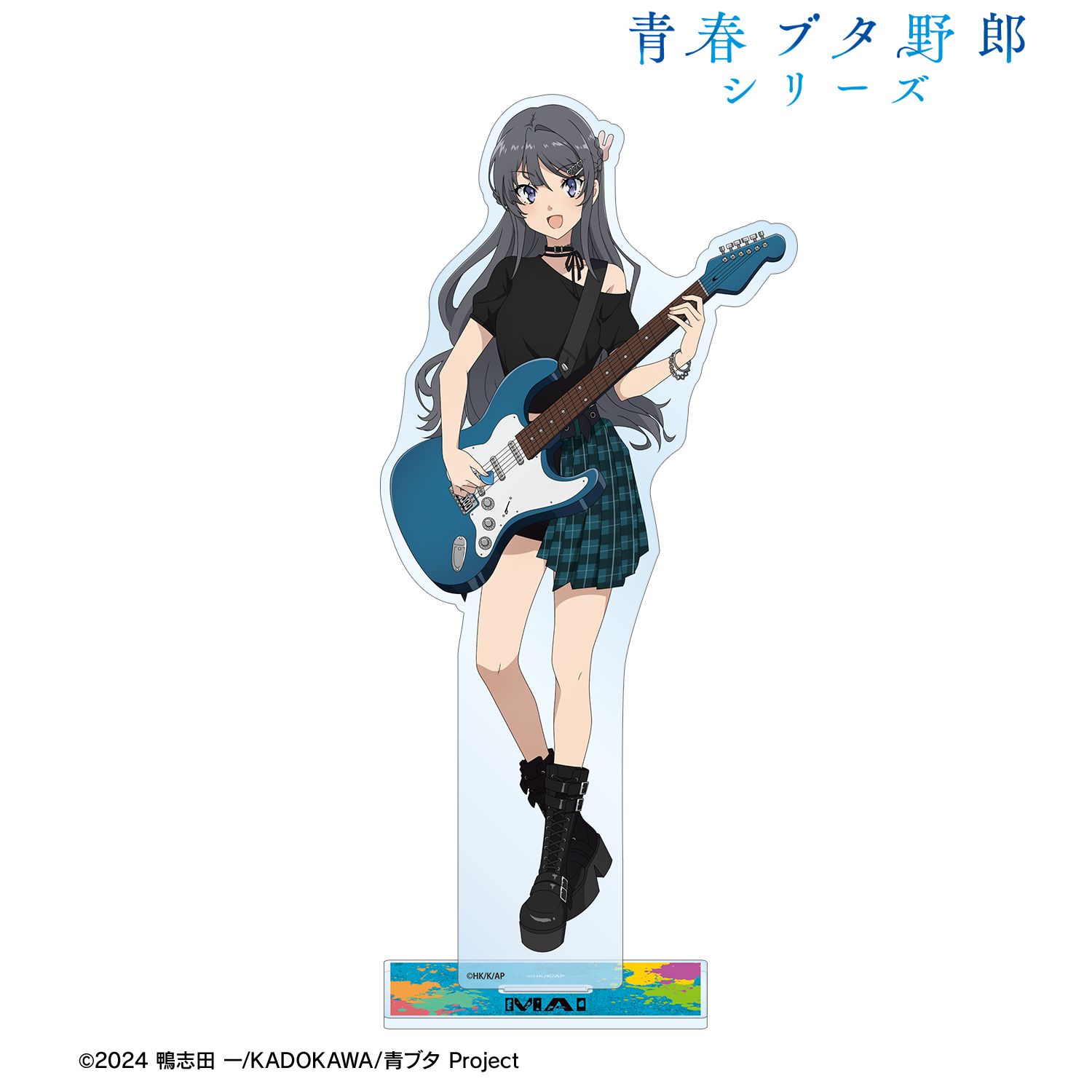 青ブタ 青春ブタ野郎 桜島麻衣 アクリルスタンド セット 青春ブタ野郎シリーズ_描き下ろし 桜島麻衣 ギター演奏ver. BIG