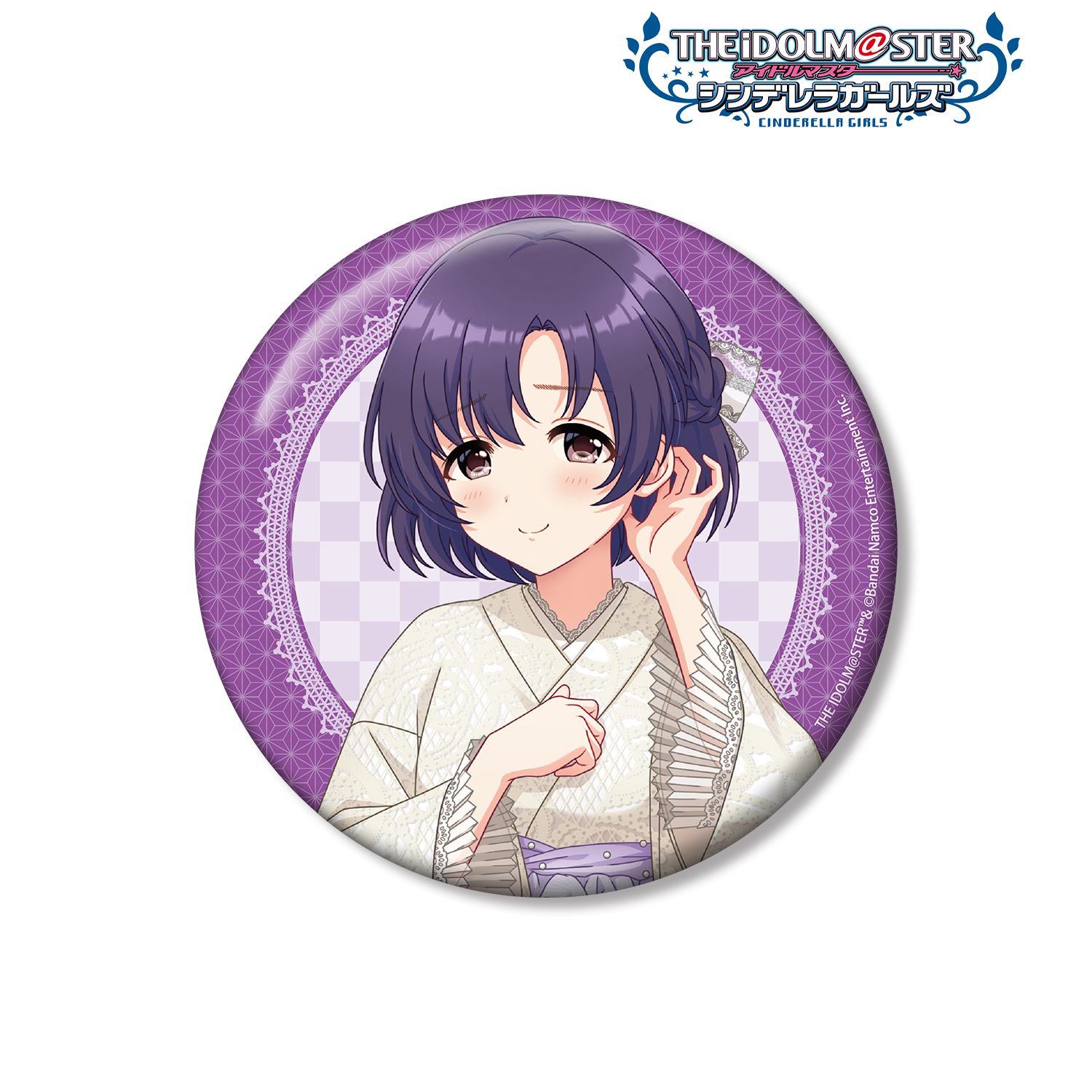 アイドルマスター シンデレラガールズ_描き下ろし 白菊ほたる レース着物ver. 100mm缶バッジ