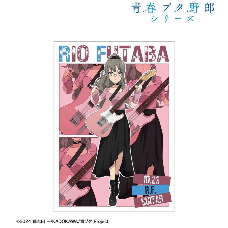 青春ブタ野郎シリーズ_描き下ろし 双葉理央 ギター演奏ver. A3マット