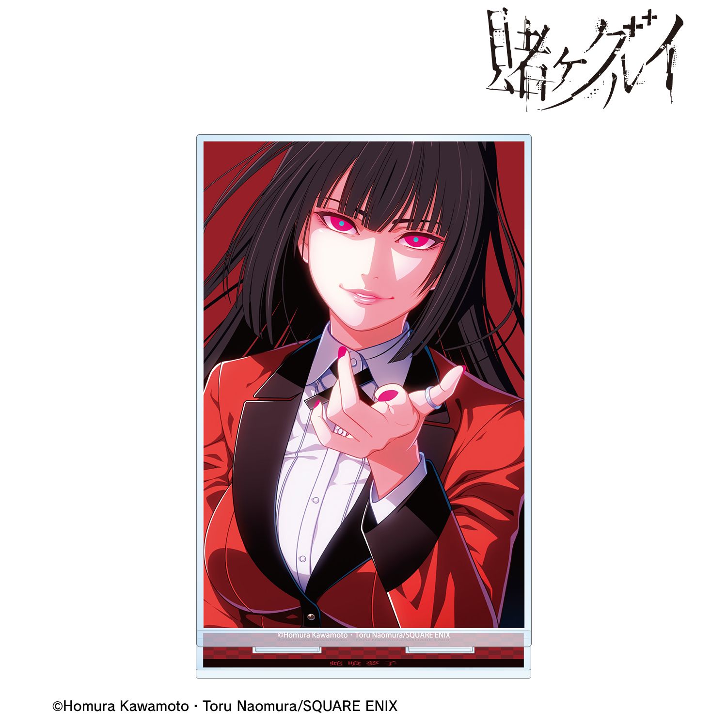 賭ケグルイ_蛇喰夢子 BIGアクリルスタンド