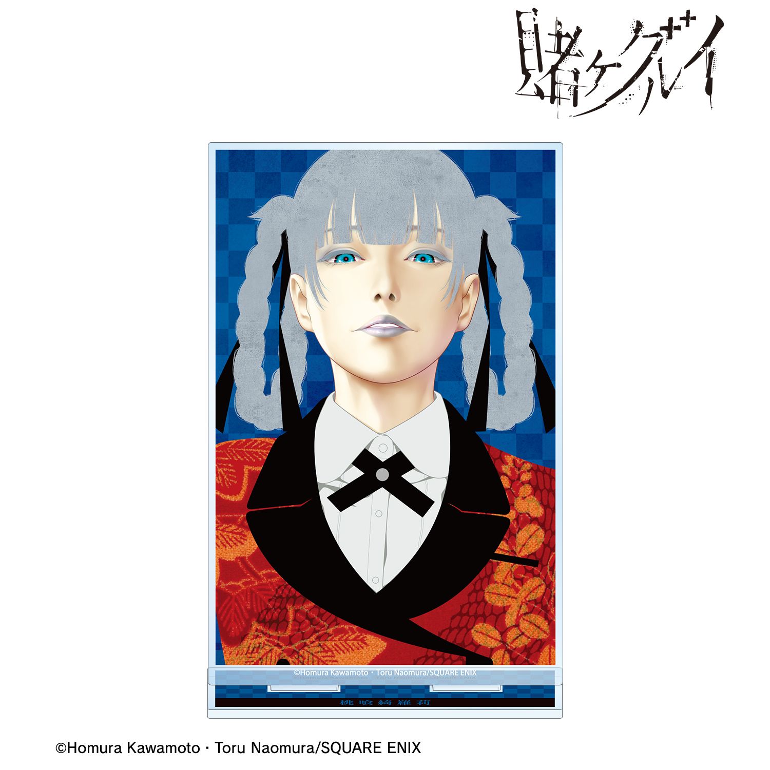 賭ケグルイ_桃喰綺羅莉 BIGアクリルスタンド