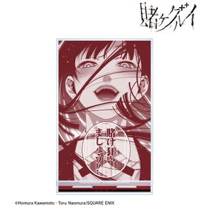 賭ケグルイ_蛇喰夢子 原作コマBIGアクリルスタンド