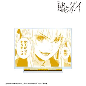 賭ケグルイ_早乙女芽亜里 原作コマBIGアクリルスタンド