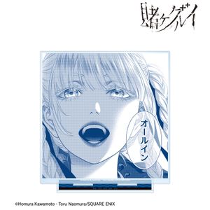 賭ケグルイ_桃喰綺羅莉 原作コマBIGアクリルスタンド