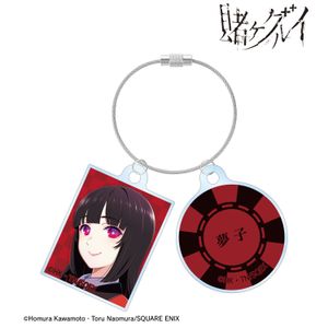 賭ケグルイ_蛇喰夢子 2連ワイヤーアクリルキーホルダー