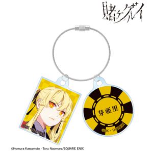賭ケグルイ_早乙女芽亜里 2連ワイヤーアクリルキーホルダー