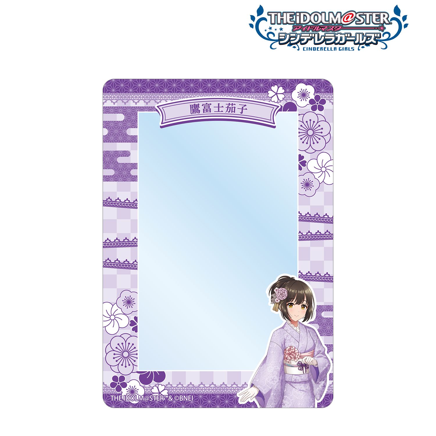 アイドルマスター シンデレラガールズ_描き下ろし 鷹富士茄子 レース着物ver. B8硬質ケース