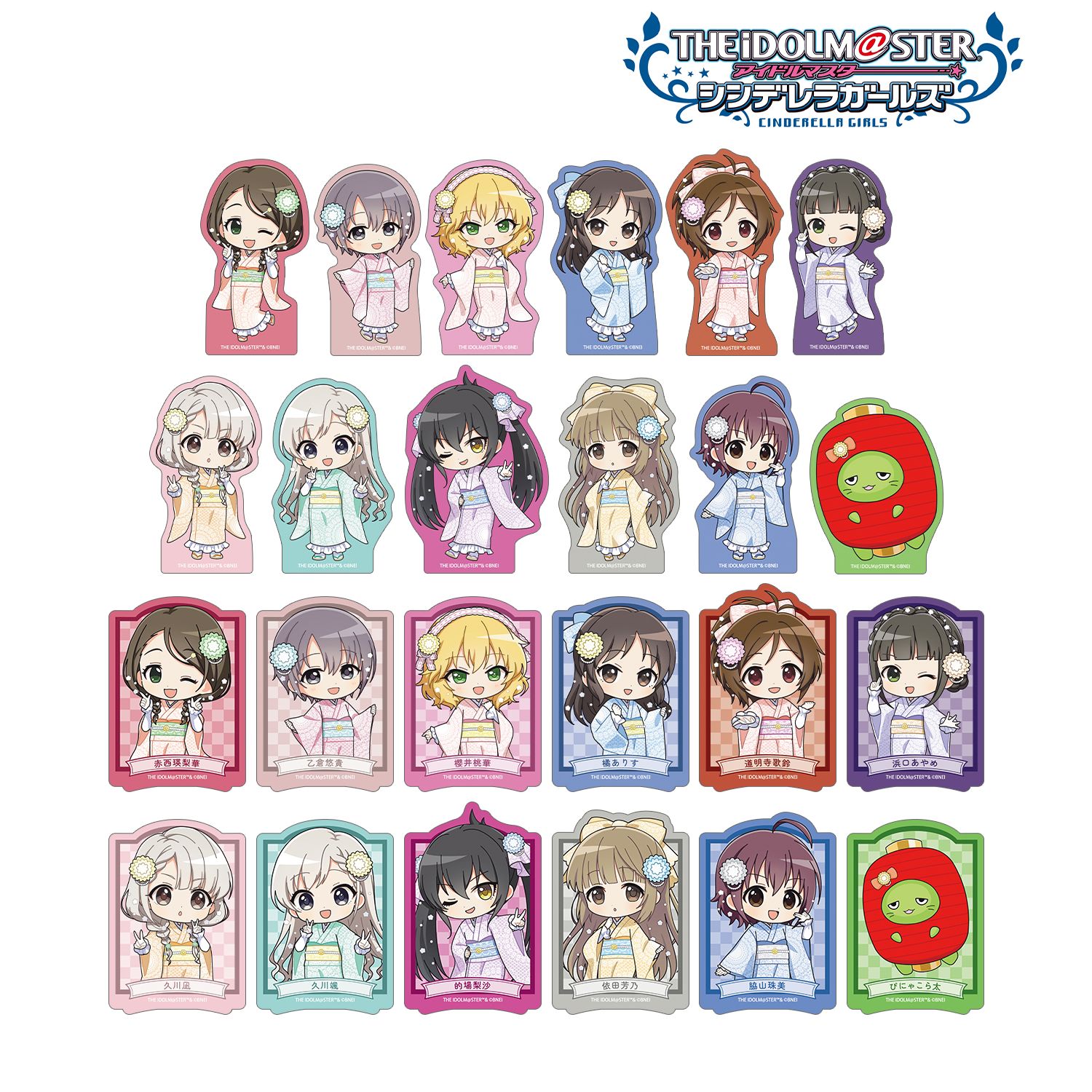 アイドルマスター シンデレラガールズ_トレーディング ちびキャラ レース着物ver. ダイカットステッカー(単位/コンプリートBOX)【BOX/24パック入り】