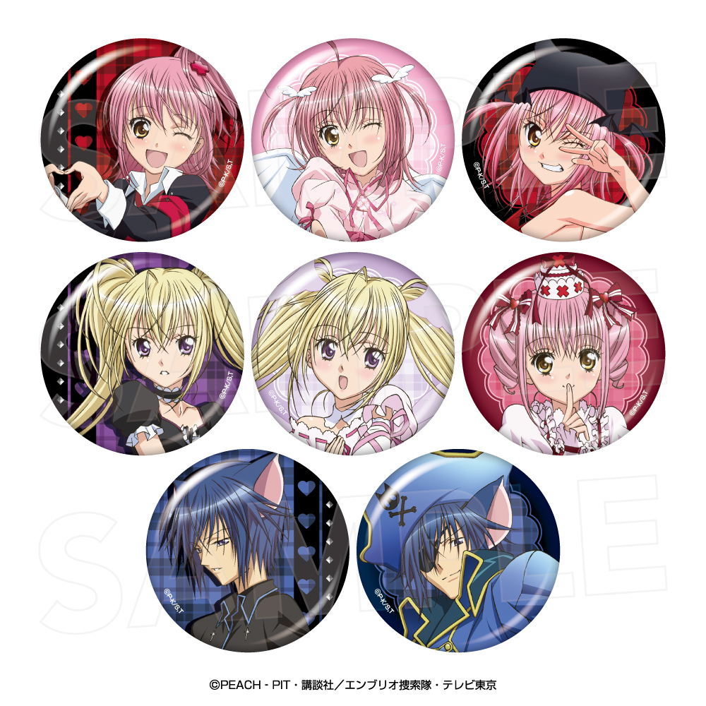 しゅごキャラ！_キャラバッジコレクションブラインドパック（BOX／8個入り）