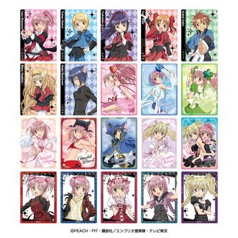 しゅごキャラ!_れとぽぷ アクリルキーホルダー月詠 イクト | しゅご